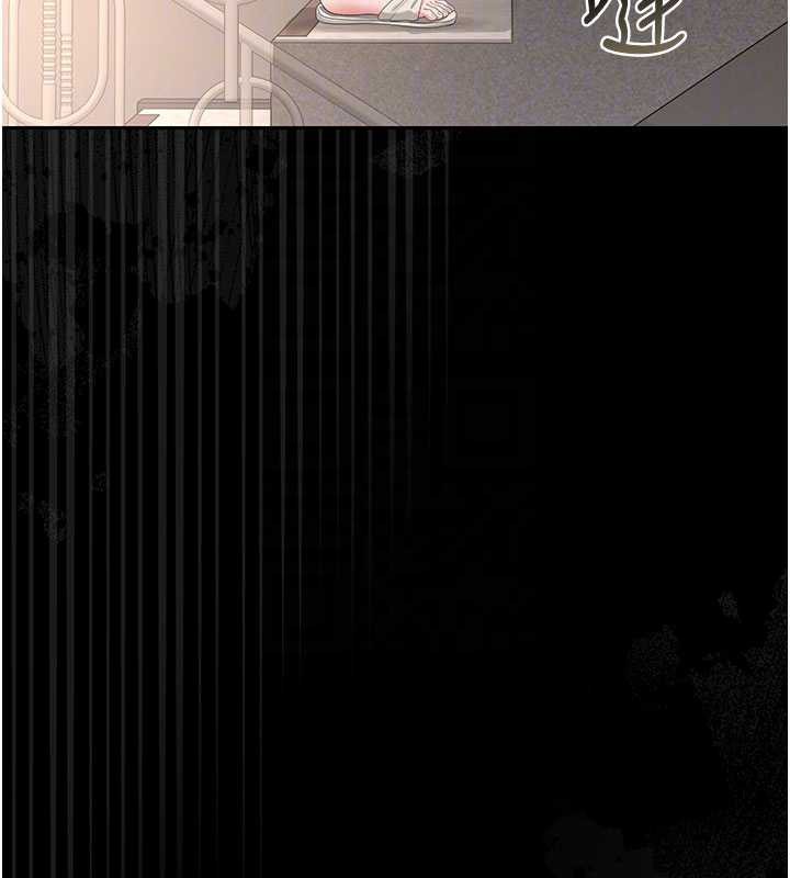 猎艷管理员第28話-想像被人看到的感覺