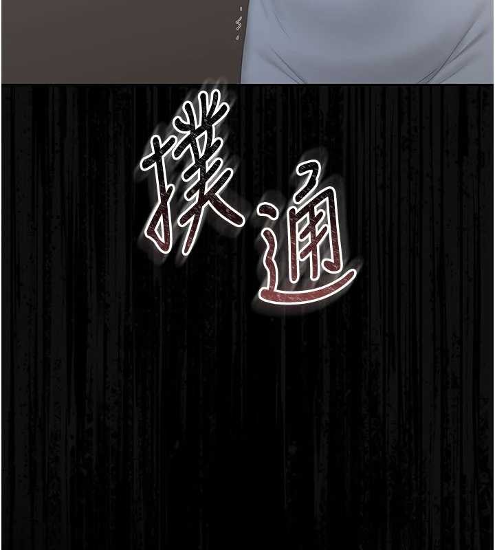 猎艷管理员第28話-想像被人看到的感覺