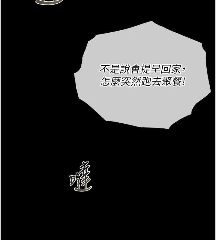 猎艷管理员第28話-想像被人看到的感覺