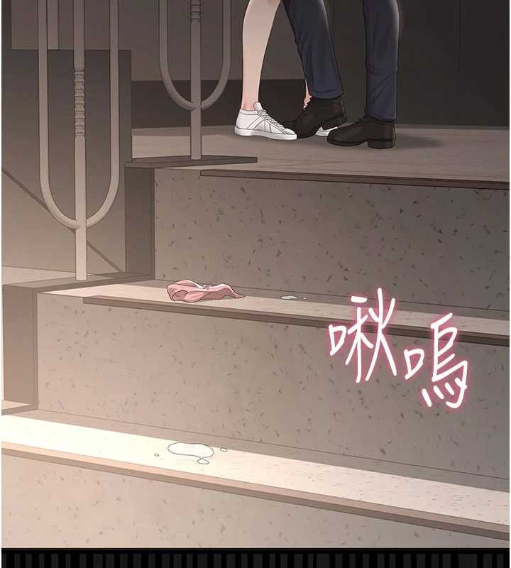 猎艷管理员第28話-想像被人看到的感覺