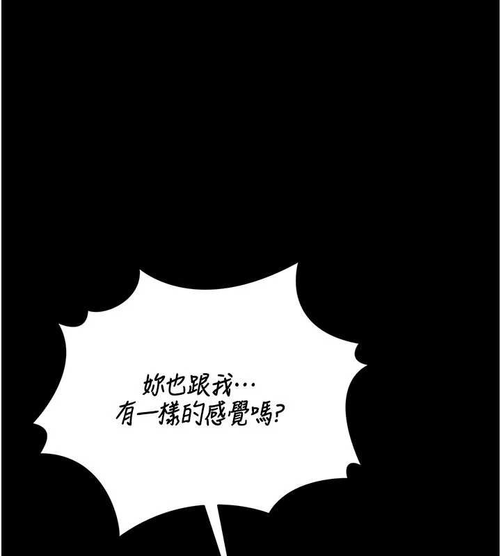 猎艷管理员第28話-想像被人看到的感覺