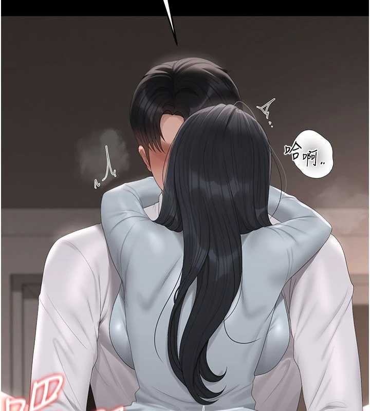 猎艷管理员第28話-想像被人看到的感覺