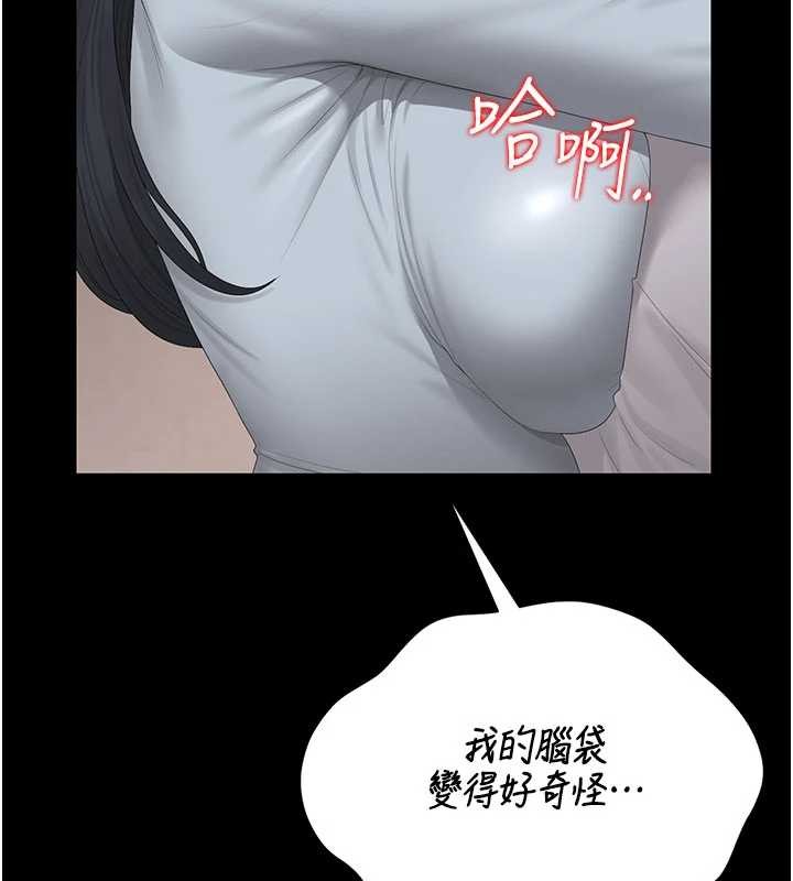 猎艷管理员第28話-想像被人看到的感覺