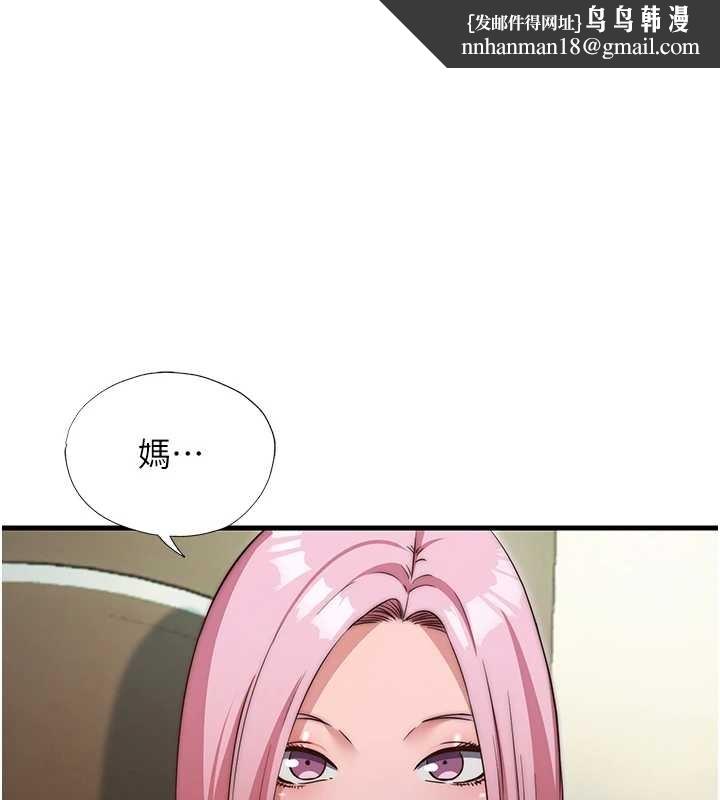 民宿精营中第47話-比基尼乳交&hearts;