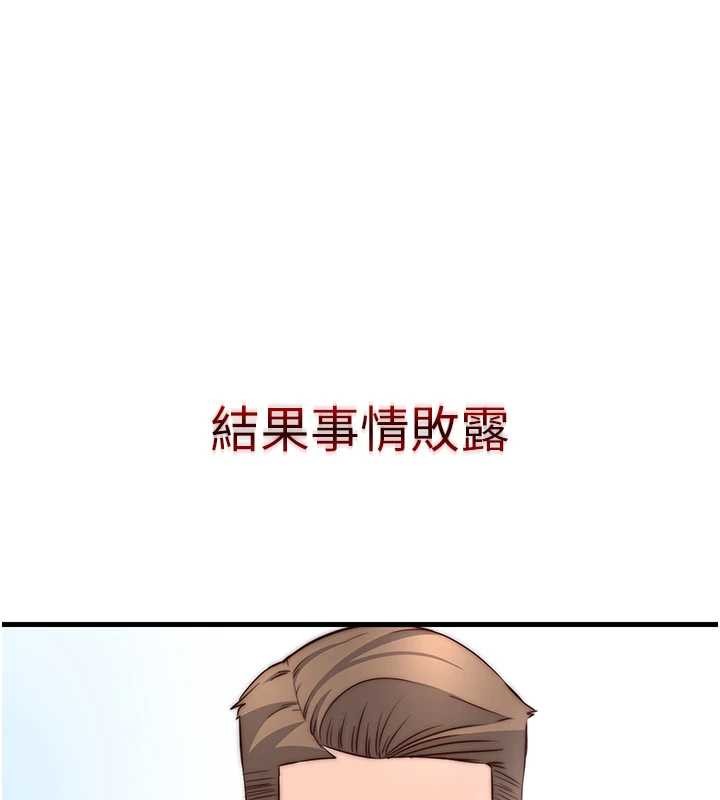 民宿精营中第47話-比基尼乳交&hearts;