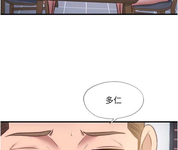 民宿精营中第47話-比基尼乳交&hearts;