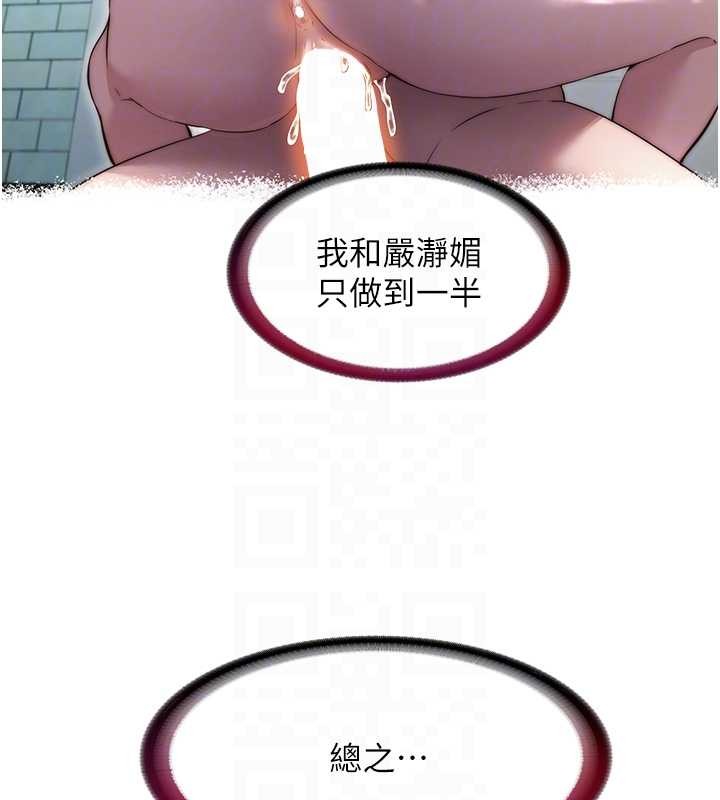 民宿精营中第47話-比基尼乳交&hearts;