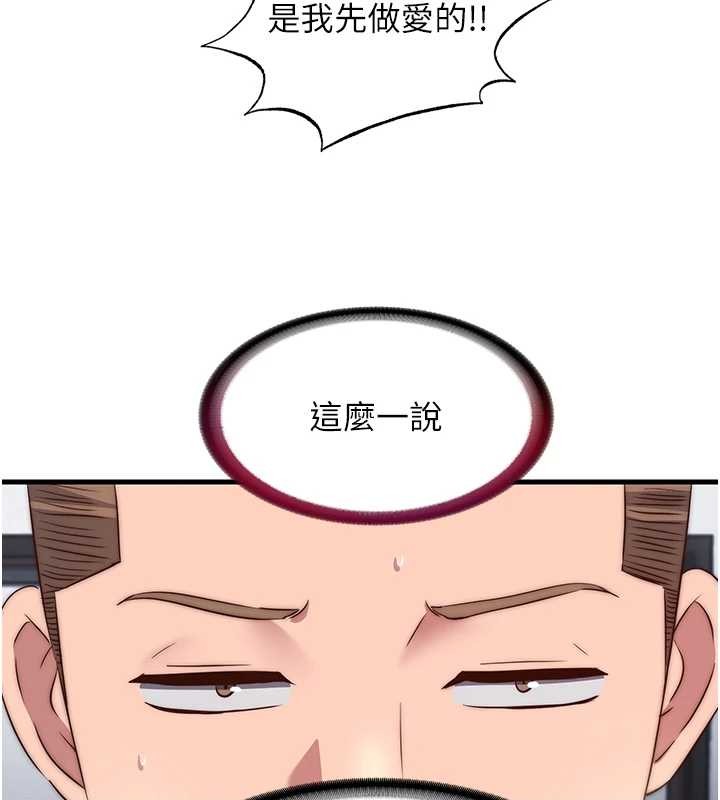 民宿精营中第47話-比基尼乳交&hearts;