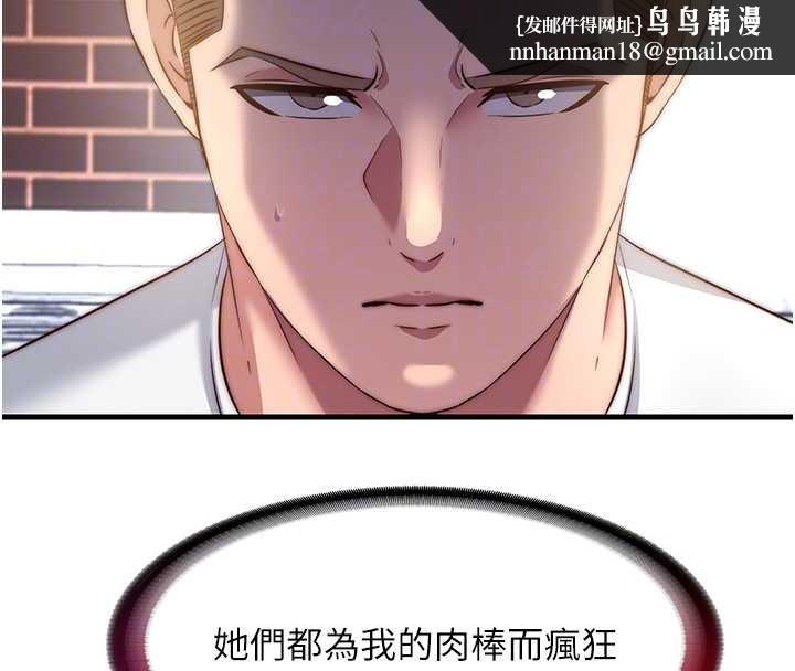 民宿精营中第47話-比基尼乳交&hearts;