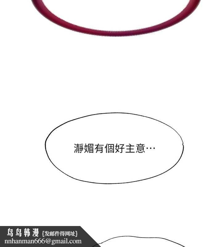 民宿精营中第47話-比基尼乳交&hearts;