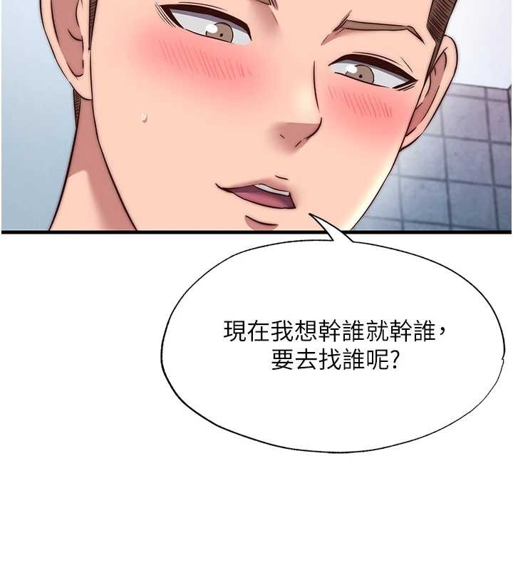 民宿精营中第47話-比基尼乳交&hearts;