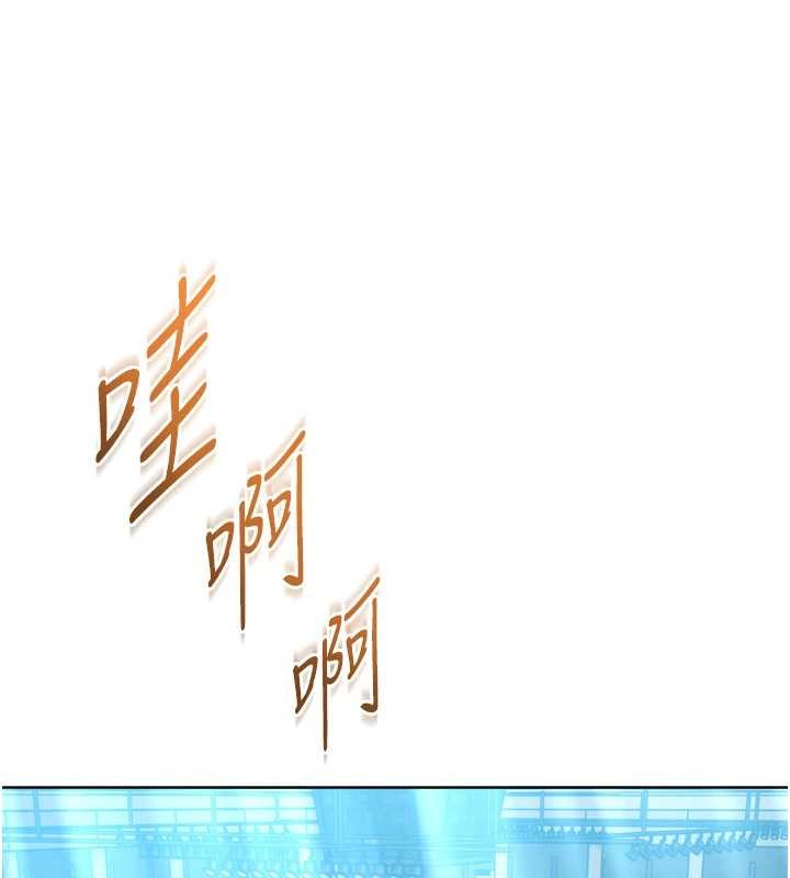 Setup!排球少女第84話-直擊競爭對手的性愛現場