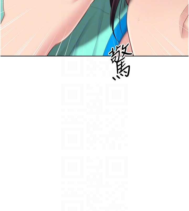 Setup!排球少女第84話-直擊競爭對手的性愛現場