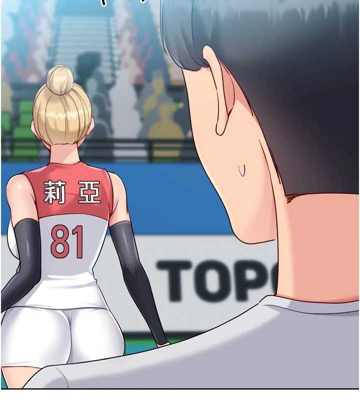 Setup!排球少女第84話-直擊競爭對手的性愛現場