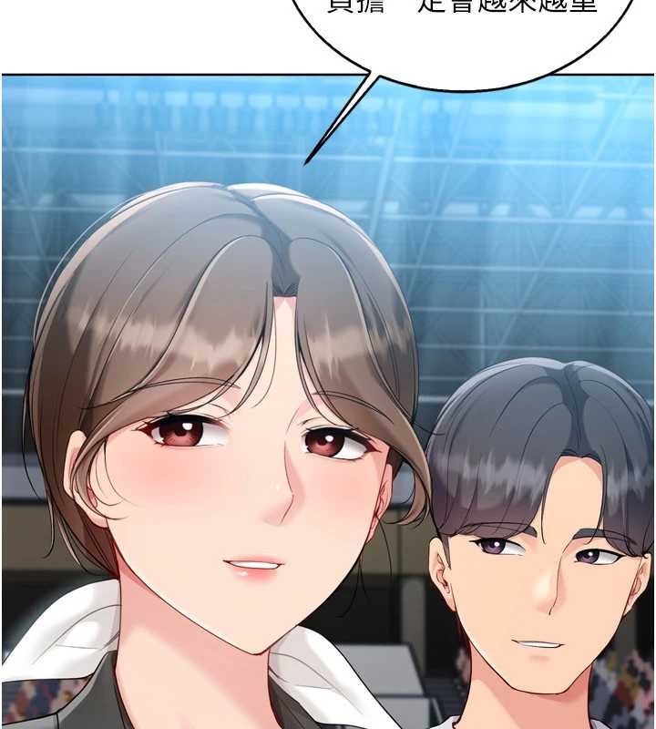 Setup!排球少女第84話-直擊競爭對手的性愛現場