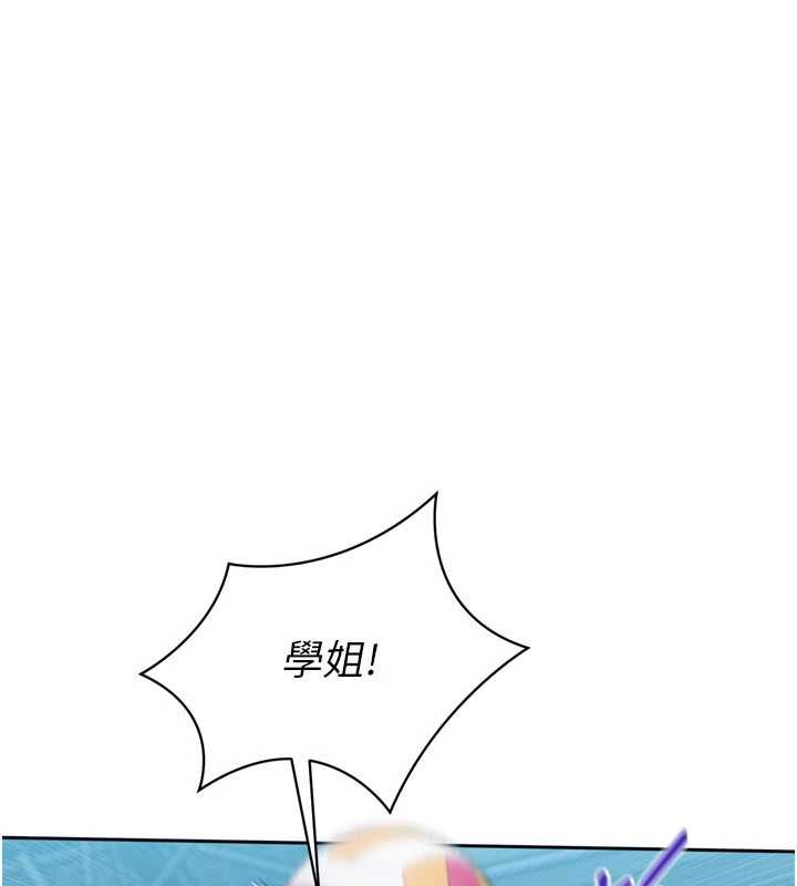 Setup!排球少女第84話-直擊競爭對手的性愛現場