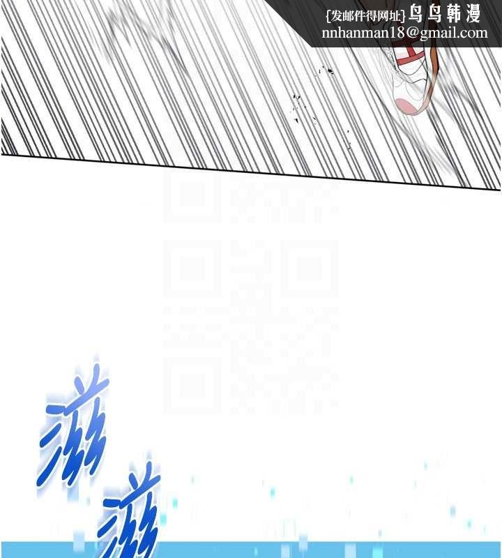 Setup!排球少女第84話-直擊競爭對手的性愛現場