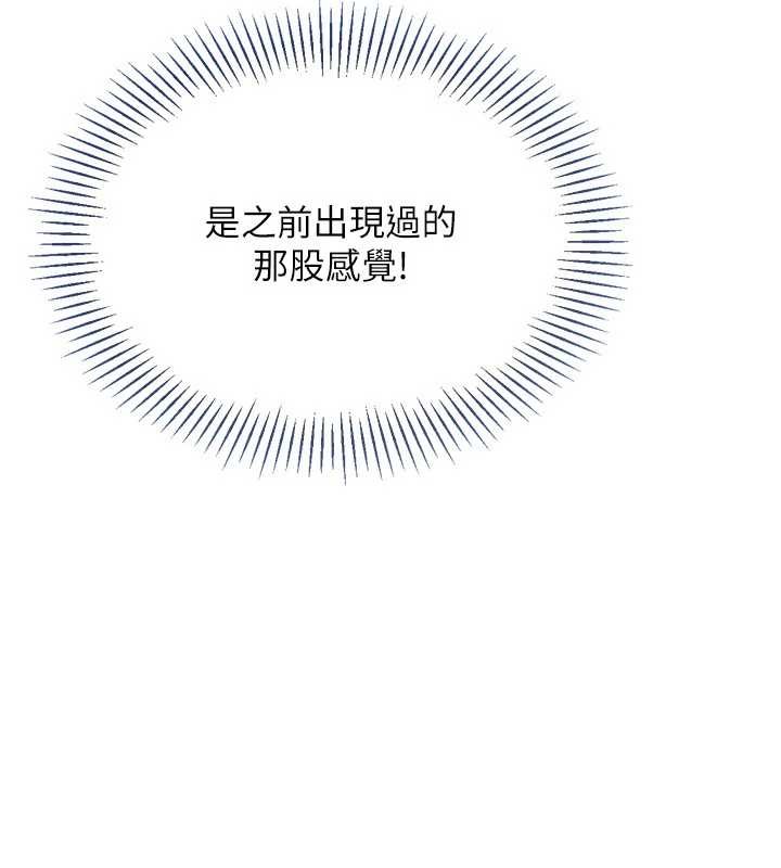 Setup!排球少女第84話-直擊競爭對手的性愛現場