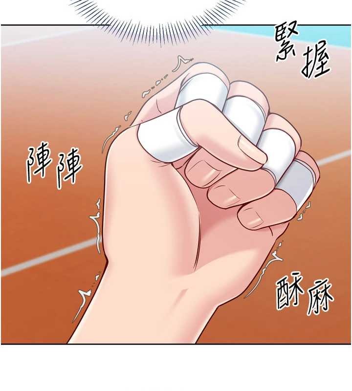 Setup!排球少女第84話-直擊競爭對手的性愛現場