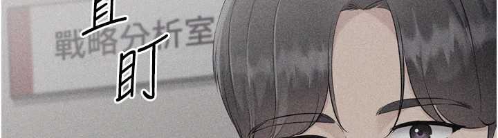 Setup!排球少女第84話-直擊競爭對手的性愛現場