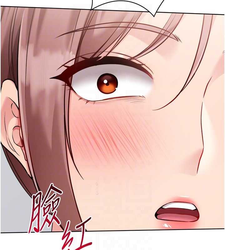 Setup!排球少女第84話-直擊競爭對手的性愛現場