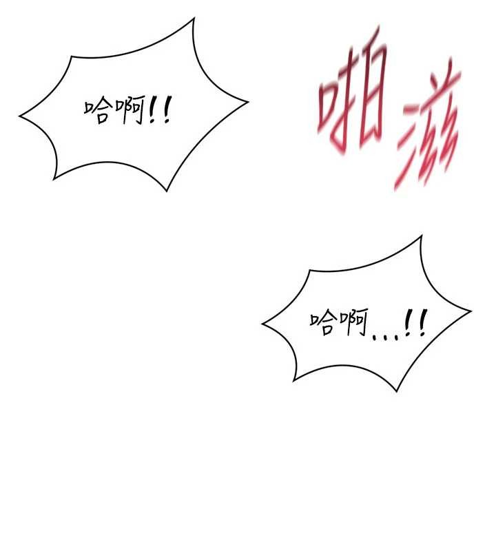 Setup!排球少女第84話-直擊競爭對手的性愛現場