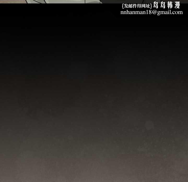 下班后的例行恋爱第93話