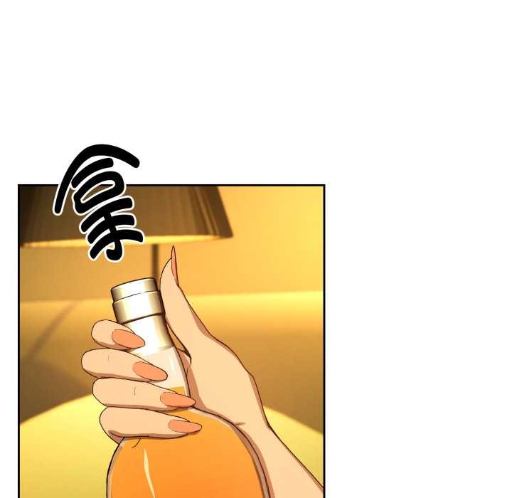 下班后的例行恋爱第93話