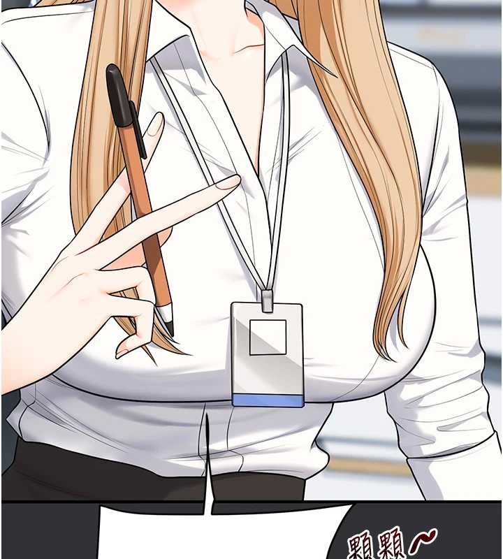 玩轉學姊第96話-事與願違的激情