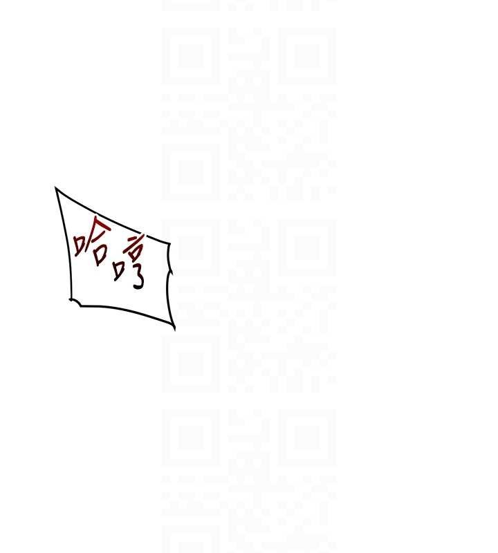 玩轉學姊第96話-事與願違的激情