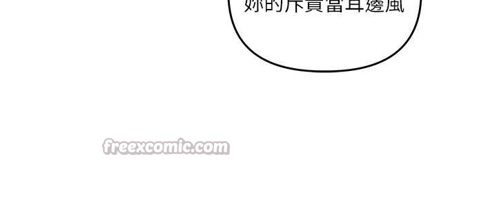 玩轉學姊第96話-事與願違的激情