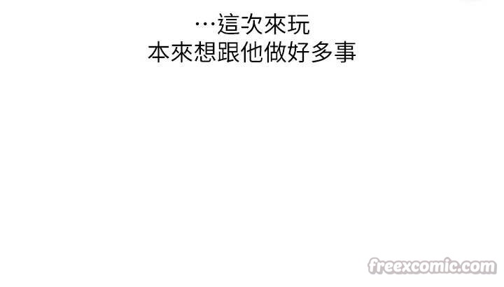 玩轉學姊第96話-事與願違的激情