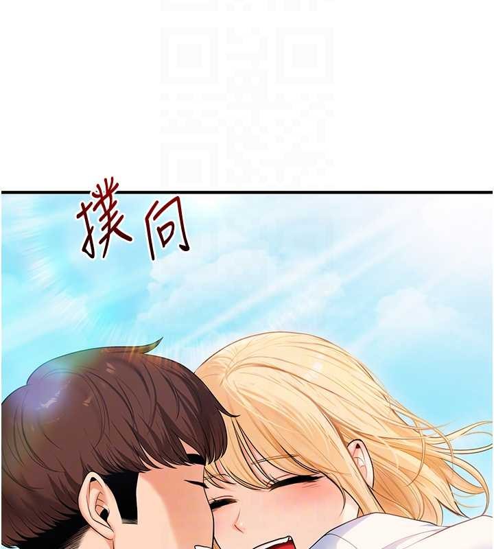 玩轉學姊第96話-事與願違的激情