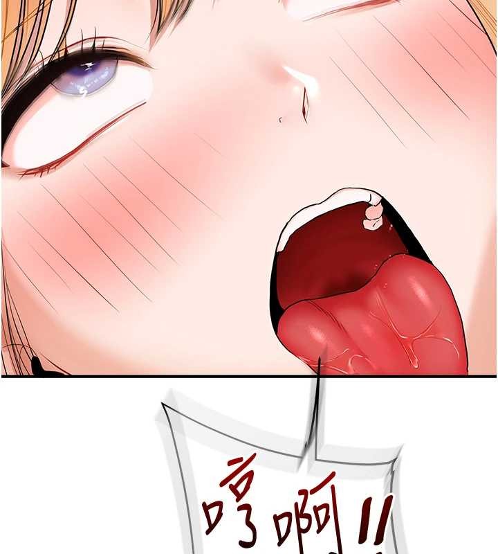 玩轉學姊第96話-事與願違的激情