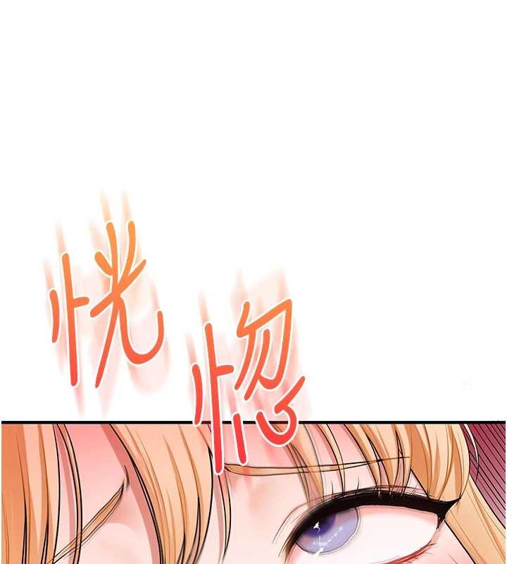 玩轉學姊第96話-事與願違的激情