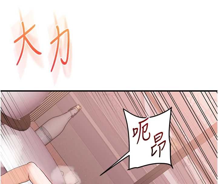 玩轉學姊第96話-事與願違的激情