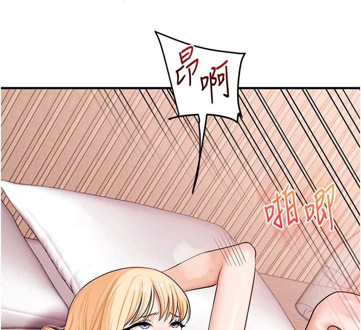 玩轉學姊第96話-事與願違的激情