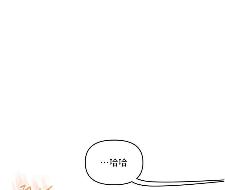 玩轉學姊第96話-事與願違的激情