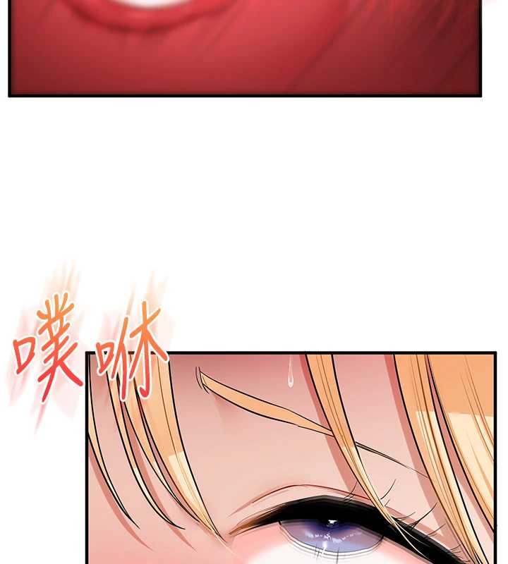 玩轉學姊第96話-事與願違的激情