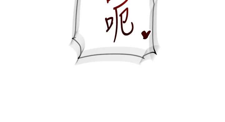 玩轉學姊第96話-事與願違的激情