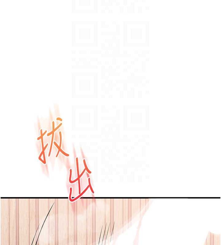 玩轉學姊第96話-事與願違的激情