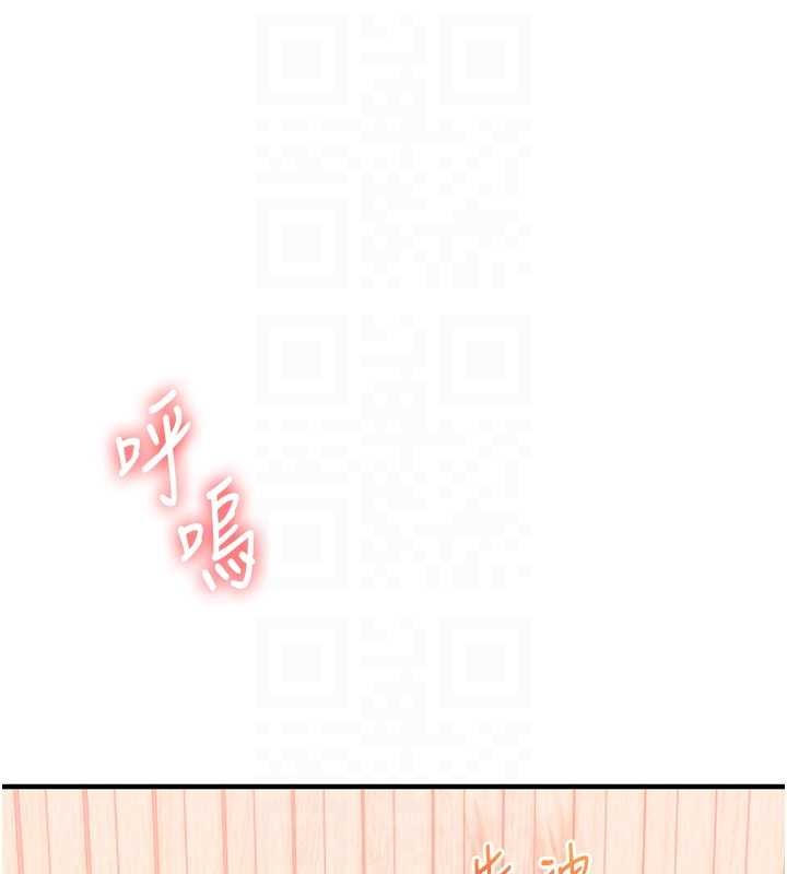 玩轉學姊第96話-事與願違的激情