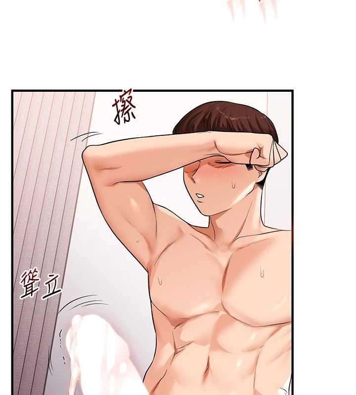 玩轉學姊第96話-事與願違的激情