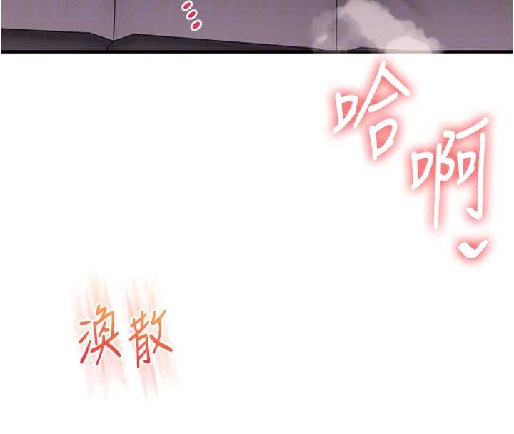 玩轉學姊第96話-事與願違的激情