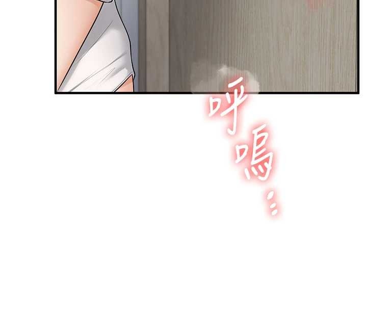 玩轉學姊第96話-事與願違的激情