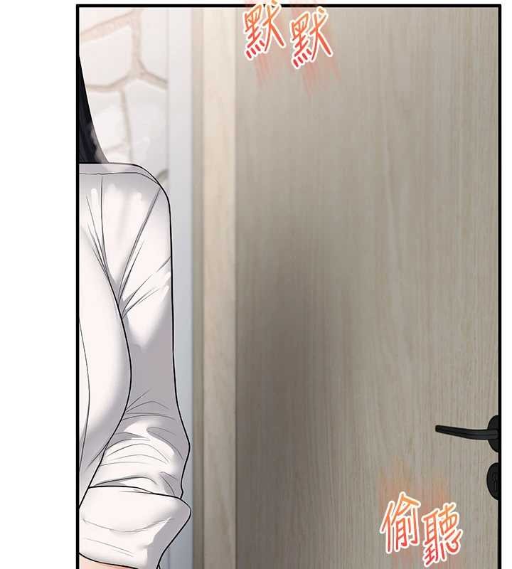 玩轉學姊第96話-事與願違的激情