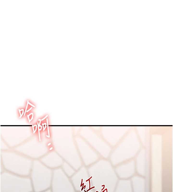 玩轉學姊第96話-事與願違的激情