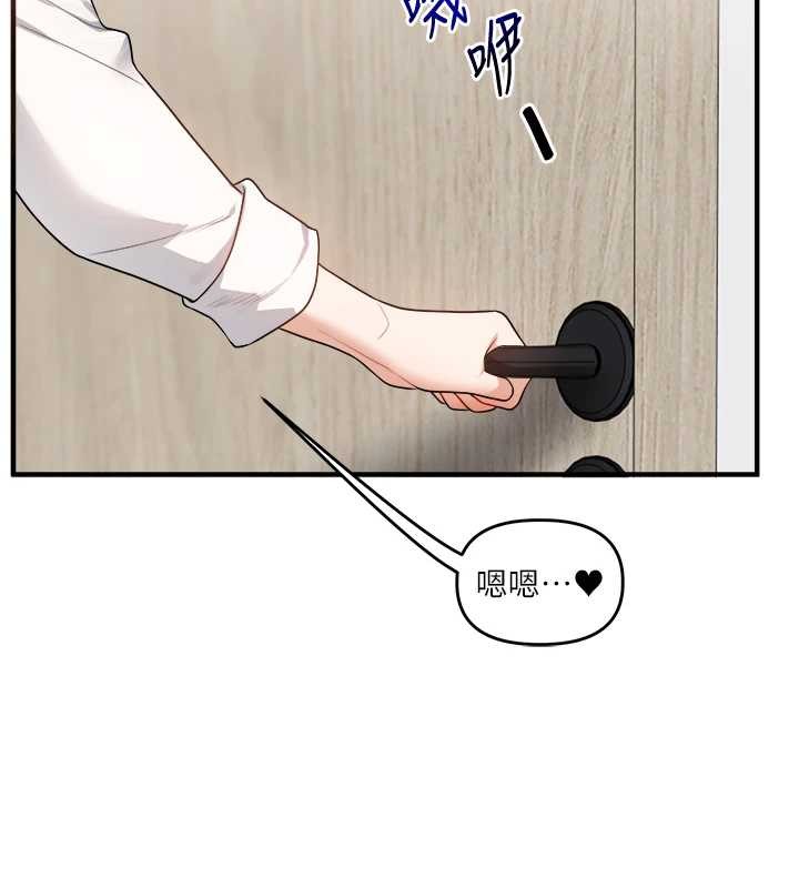 玩轉學姊第96話-事與願違的激情