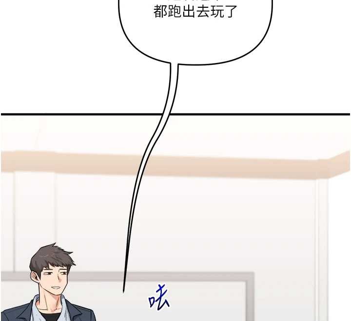 玩轉學姊第96話-事與願違的激情