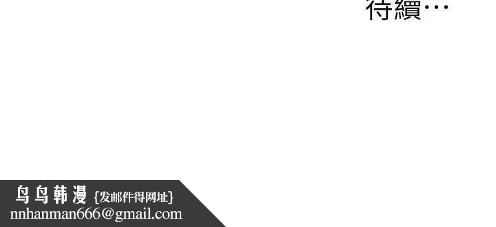 玩轉學姊第96話-事與願違的激情